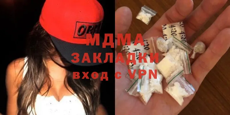 MDMA кристаллы  Белозерск 